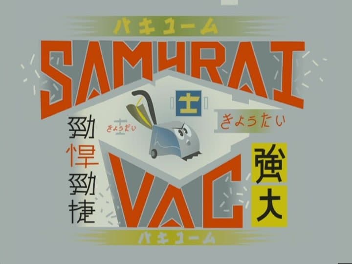 Still from Samurai Vac