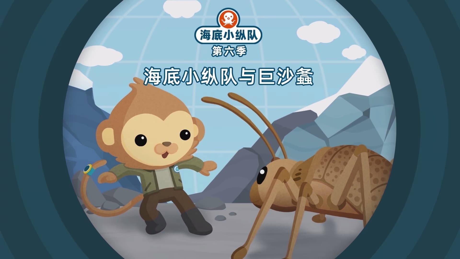 Still from Episode 25