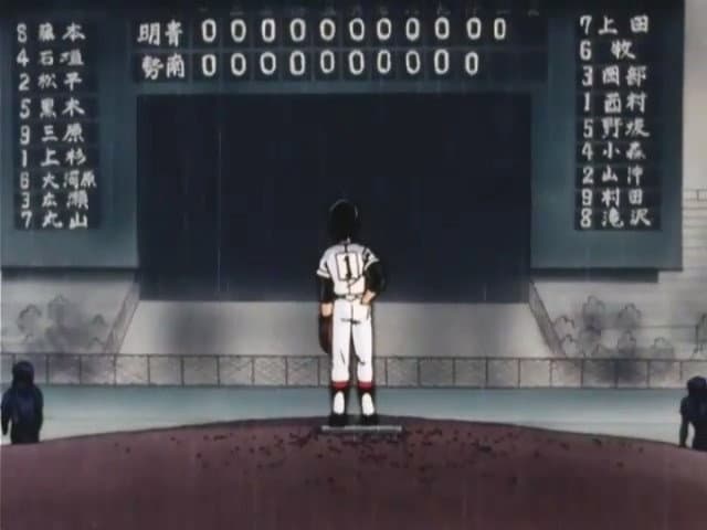 Still from The 11th Inning in the Rain! The Bases Loaded with Two Outs!! The Batter is Nishimura