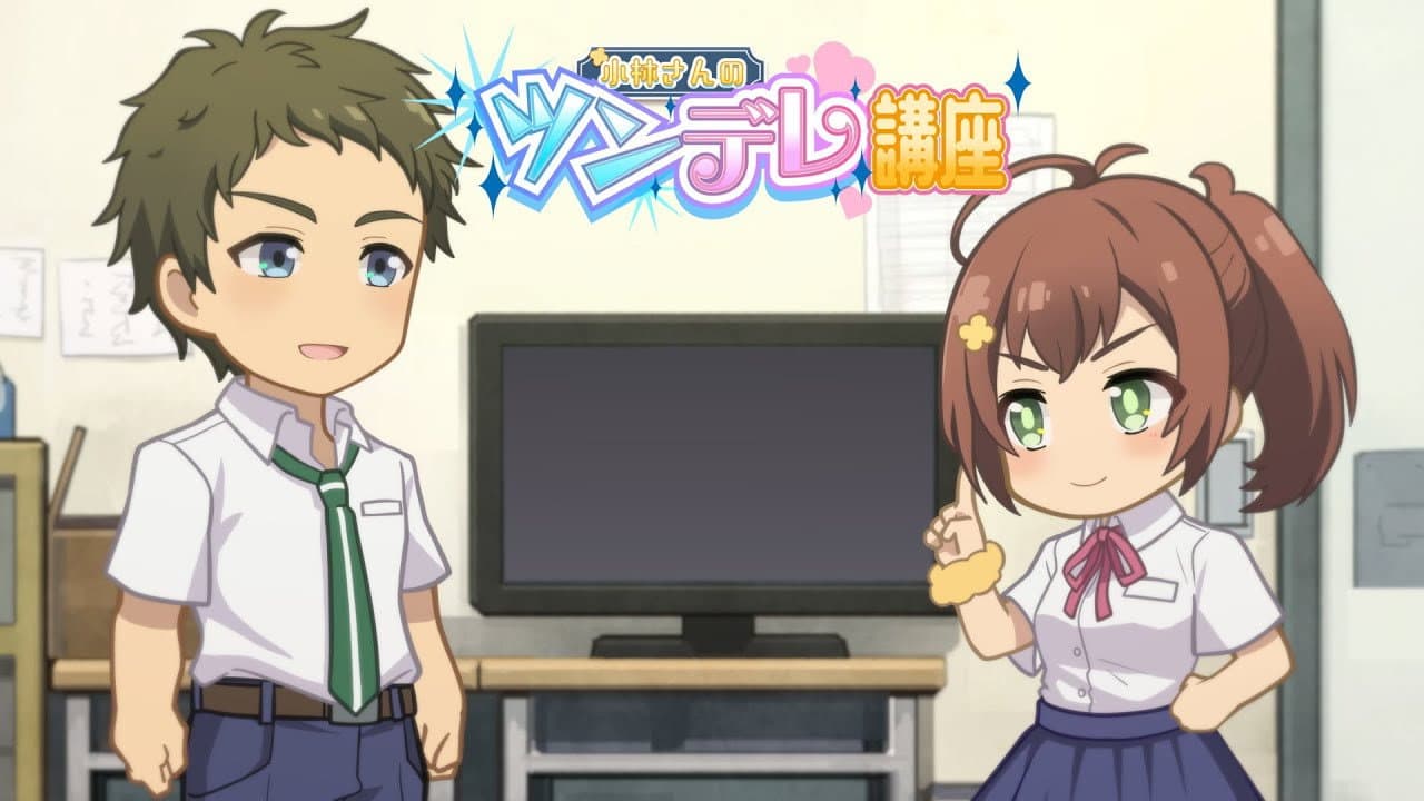 Still from Kobayashi-san no Tsundere Kouza #03