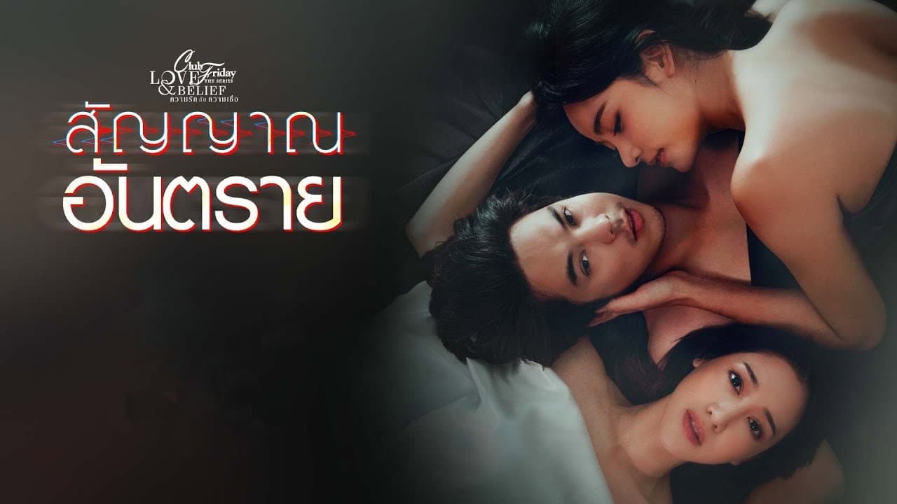 Still from The Signal (1)
