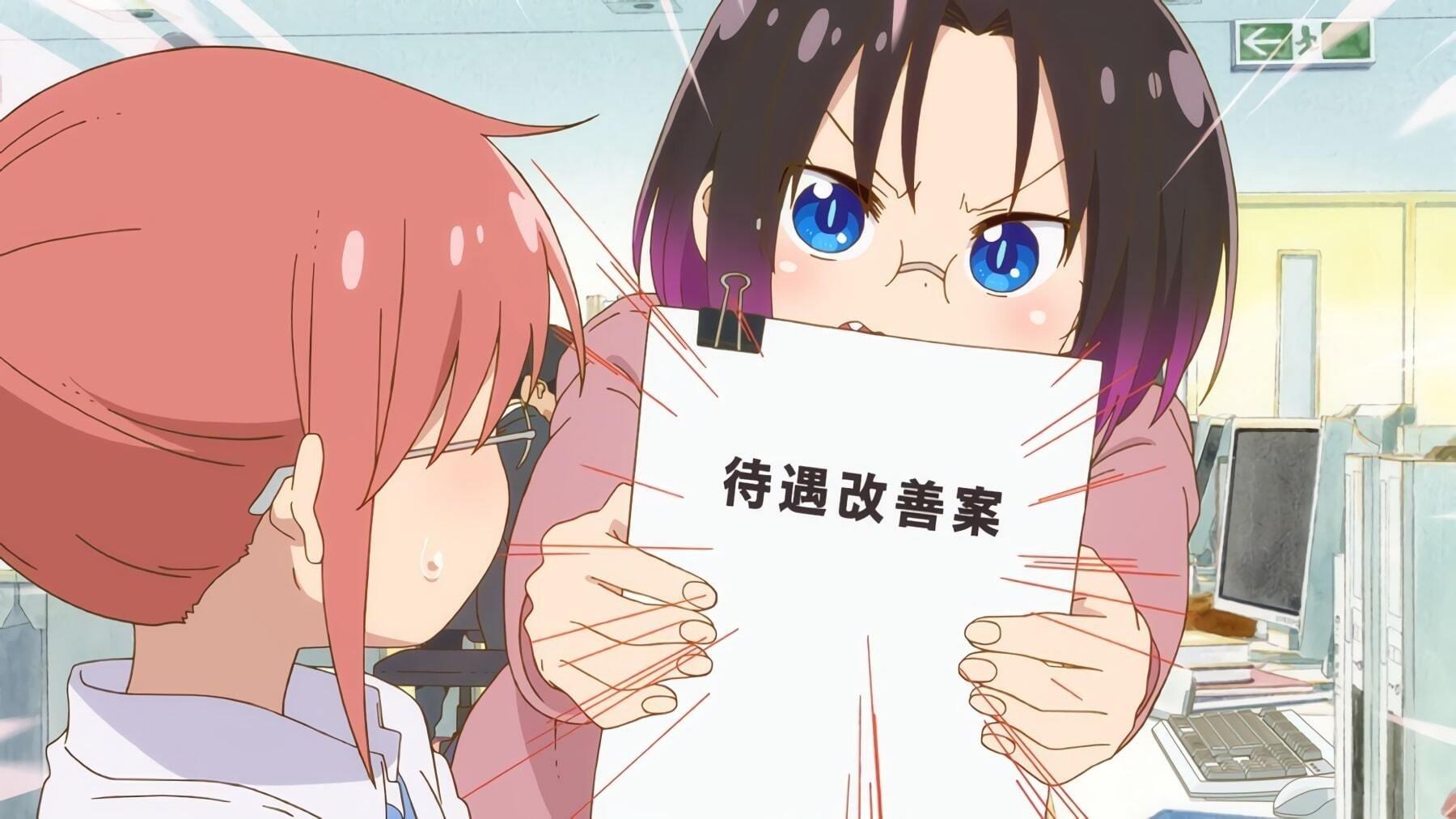 Still from There Are Various Reasons Behind It (It's Full of Elma)