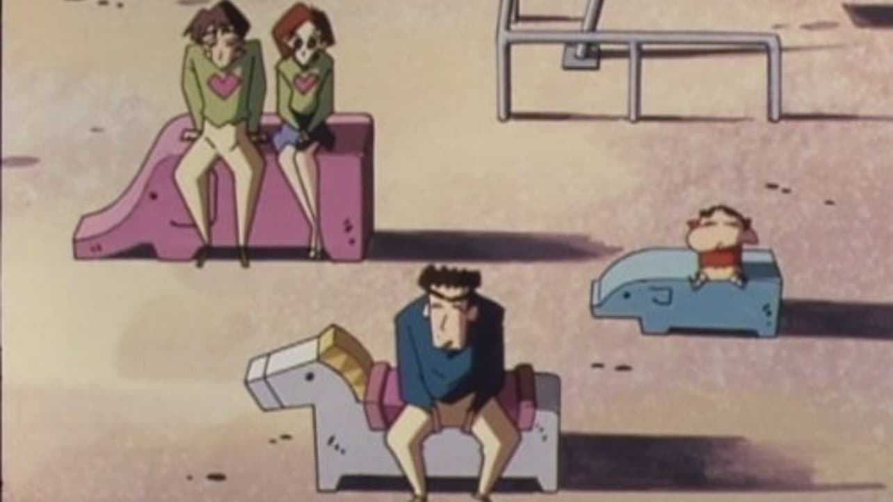 Still from Shady Real Estate Office, Ho!