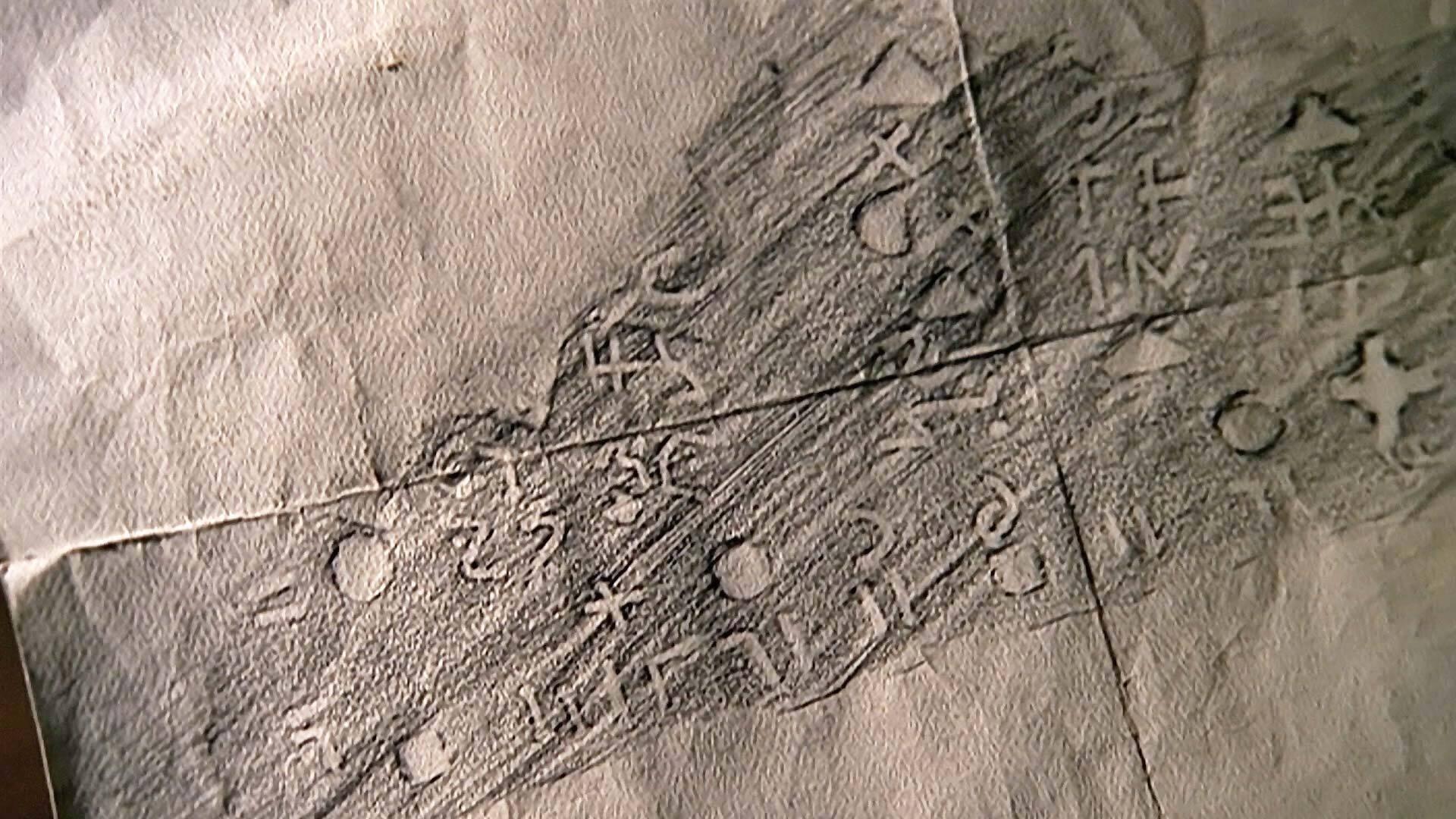 Still from Biogenesis (1)