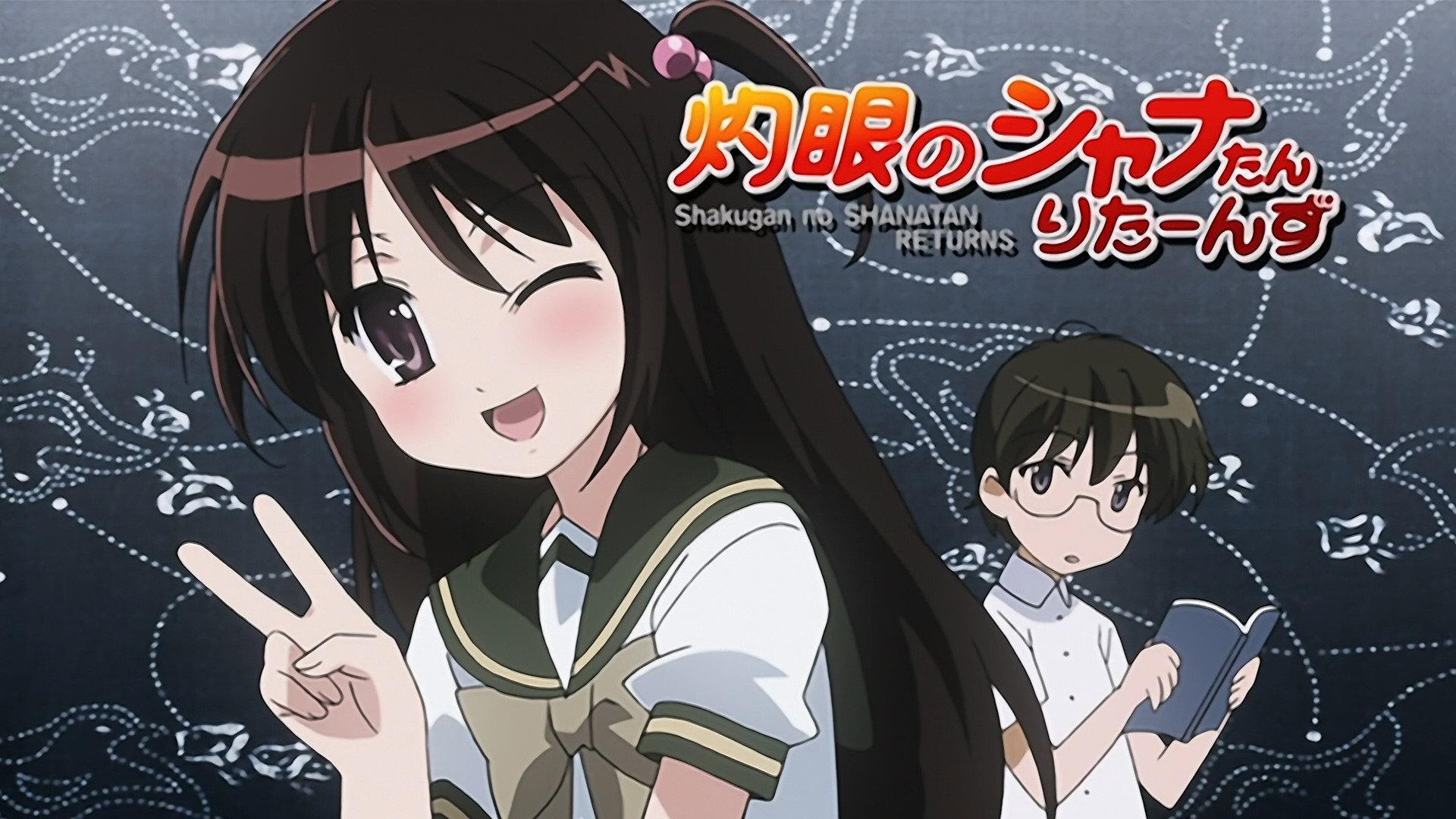 Still from Shakugan no Shana-tan