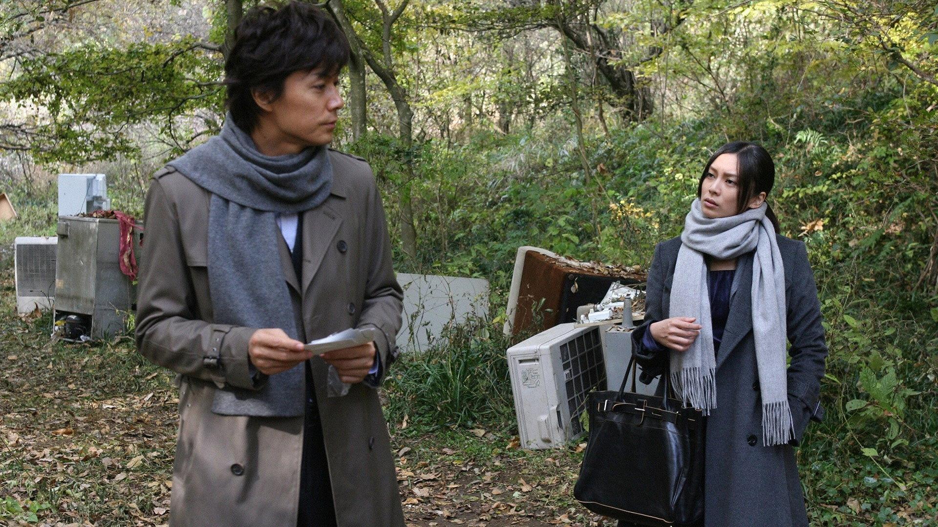 Still from Transcription ~ Serial Murder set up by the Devil