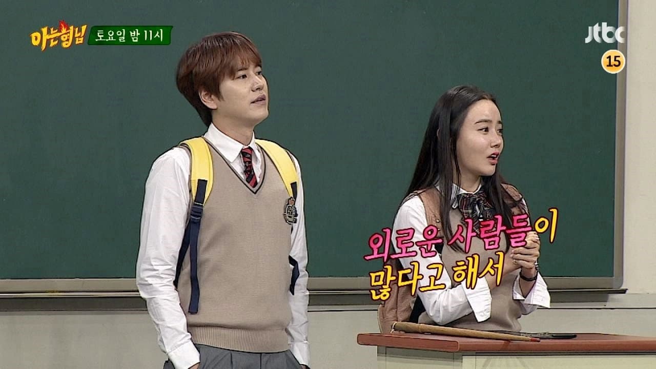 Still from Kyuhyun (Super Junior), Hwang Woo-seul hye