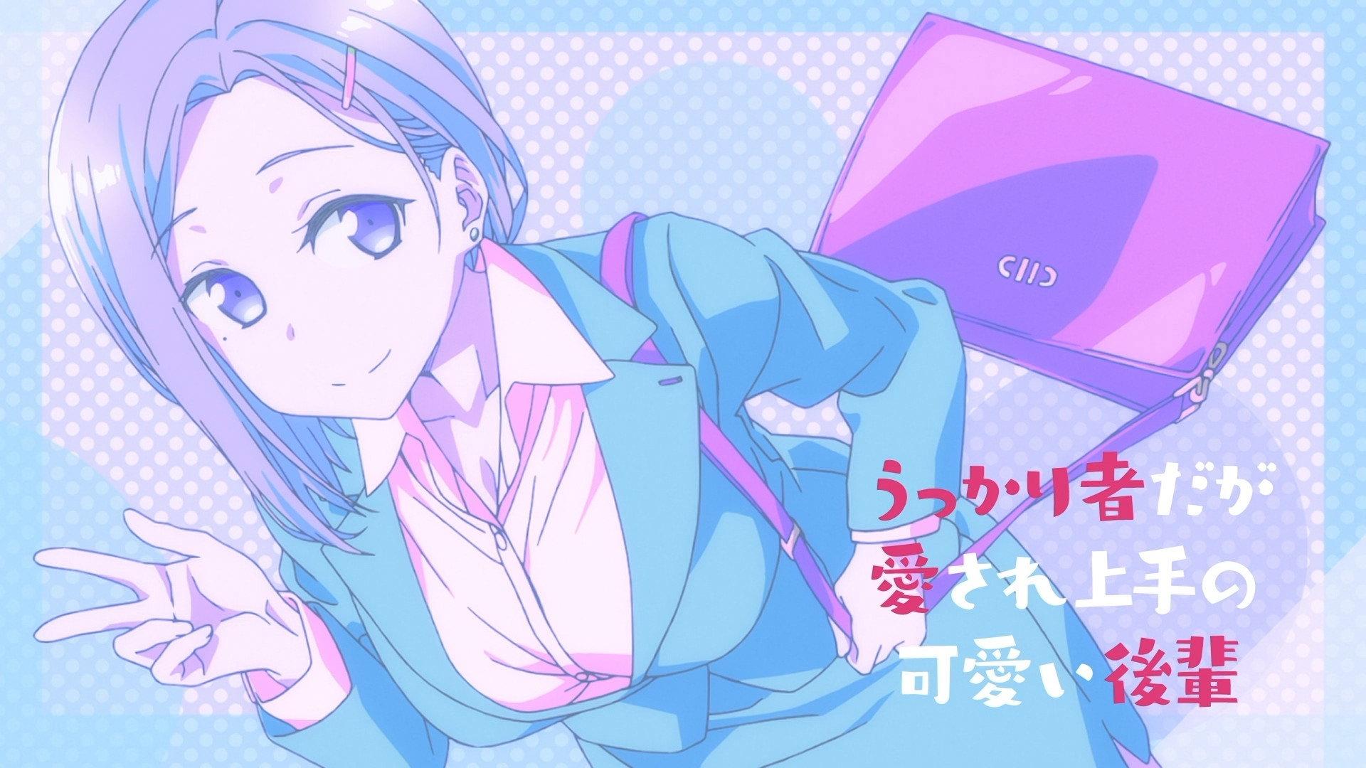 Still from The Careless but Loveable Cute Junior