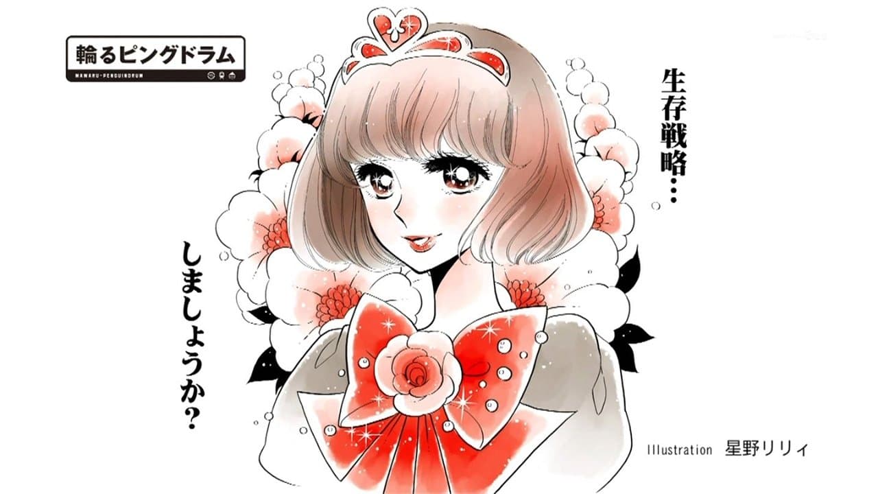 Still from Descension of a Princess