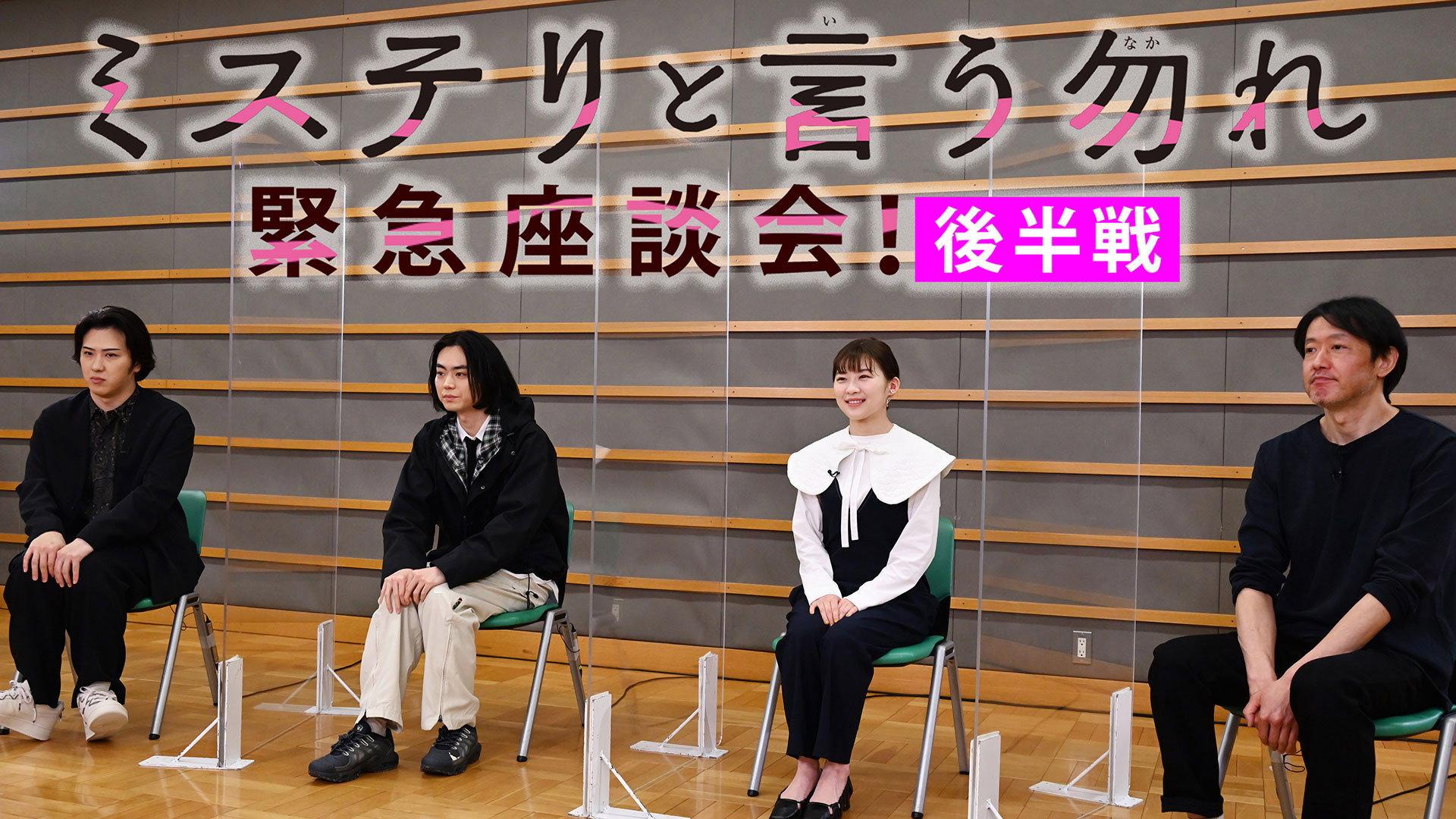 Still from Episode 2