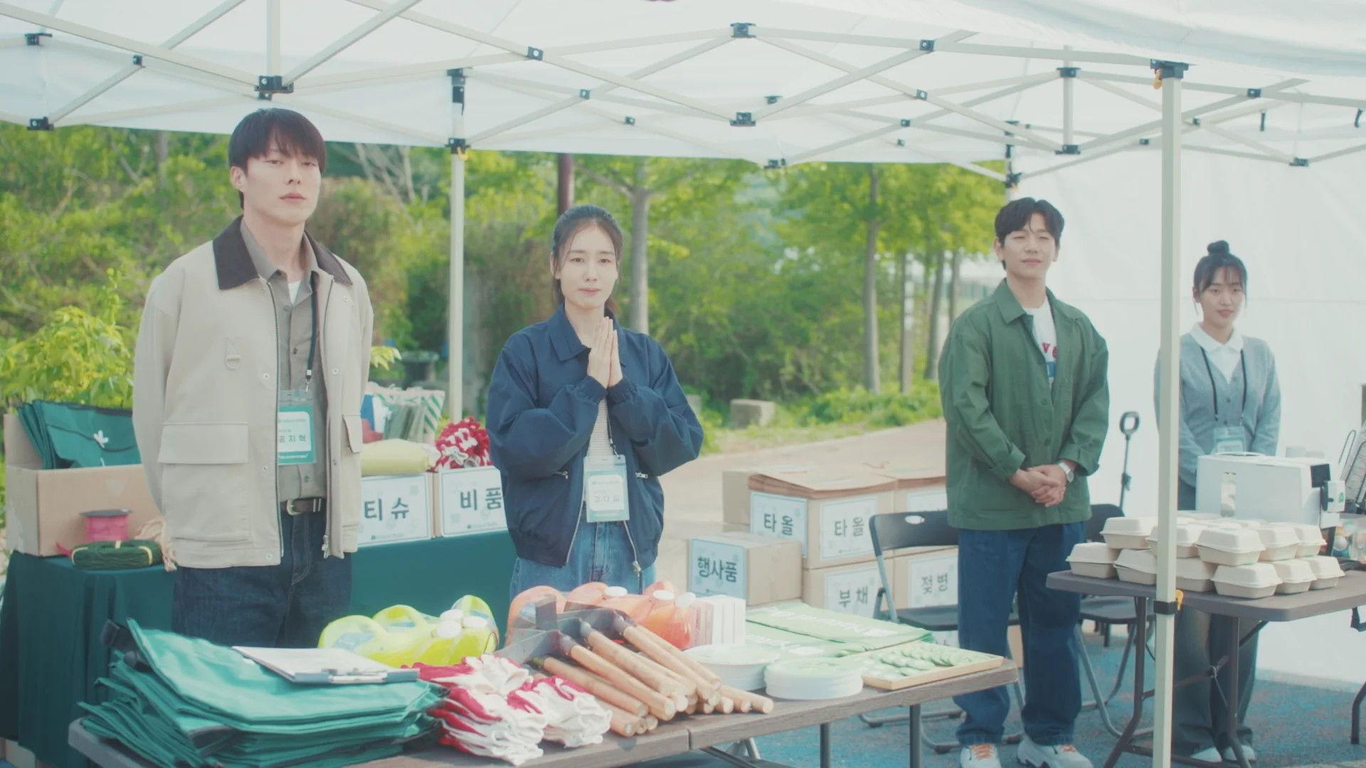 Still from I Want to Get Married, As Soon as Possible.