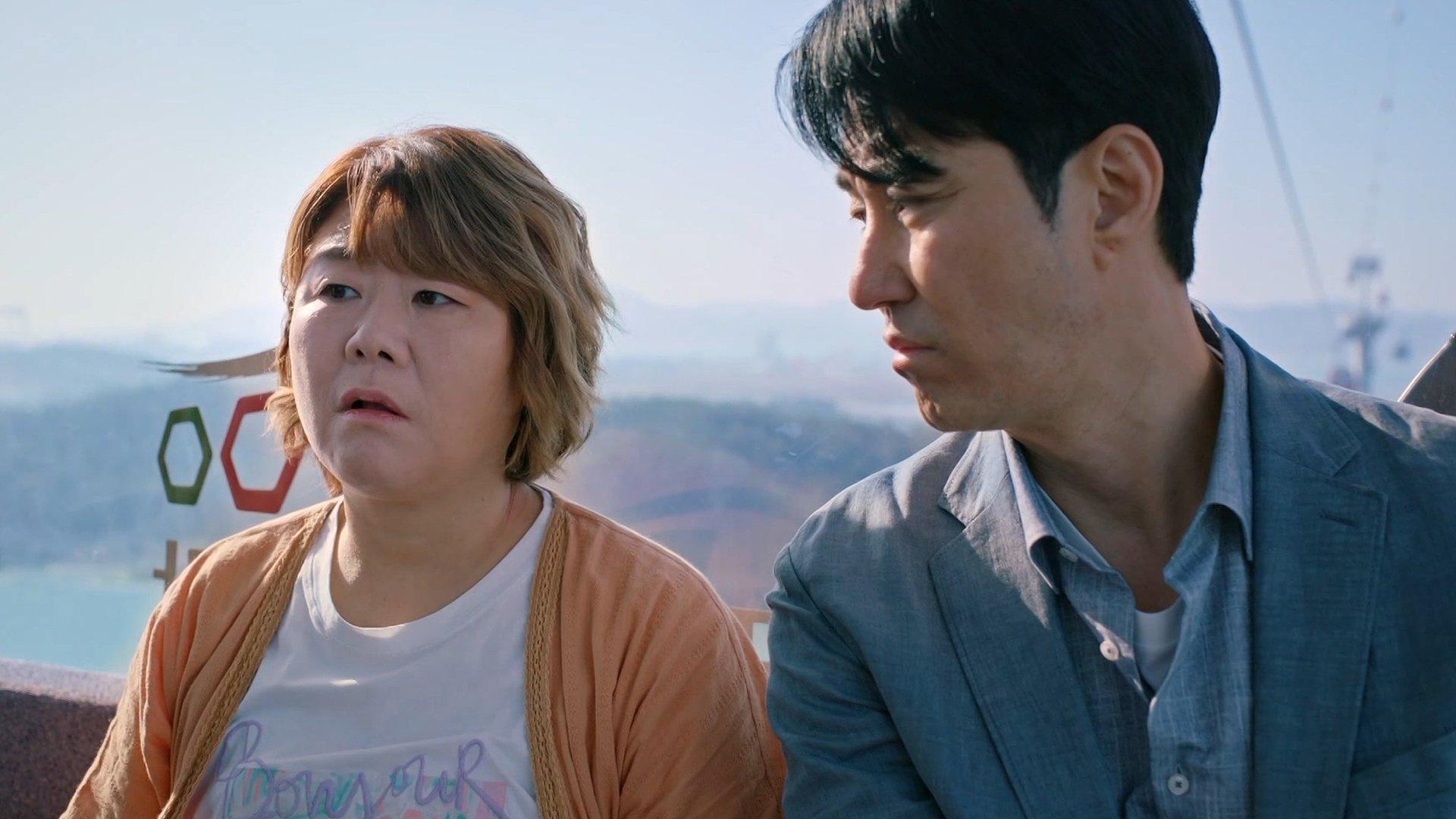 Still from Han-su and Eun-hui 3