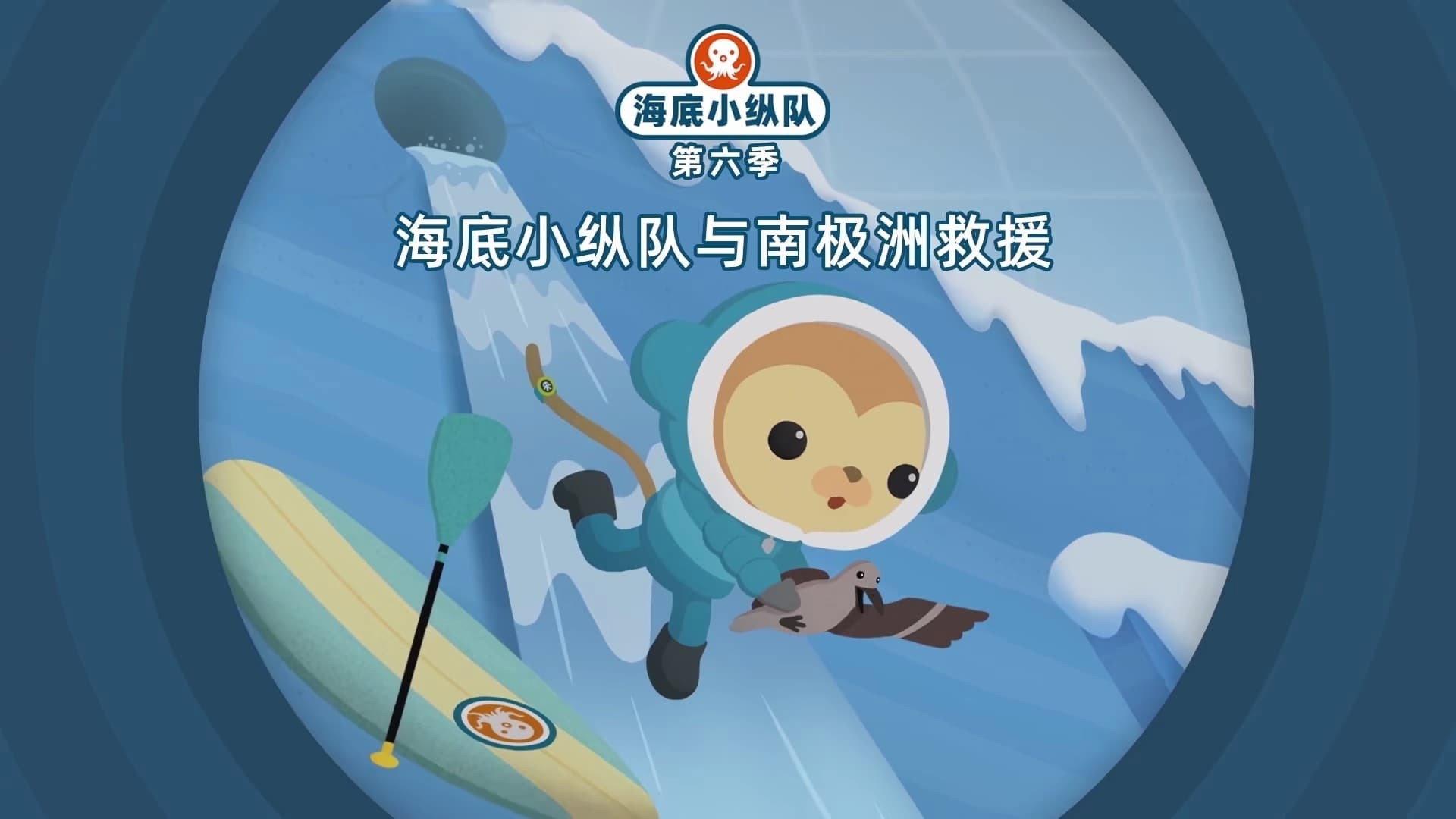 Still from Episode 21