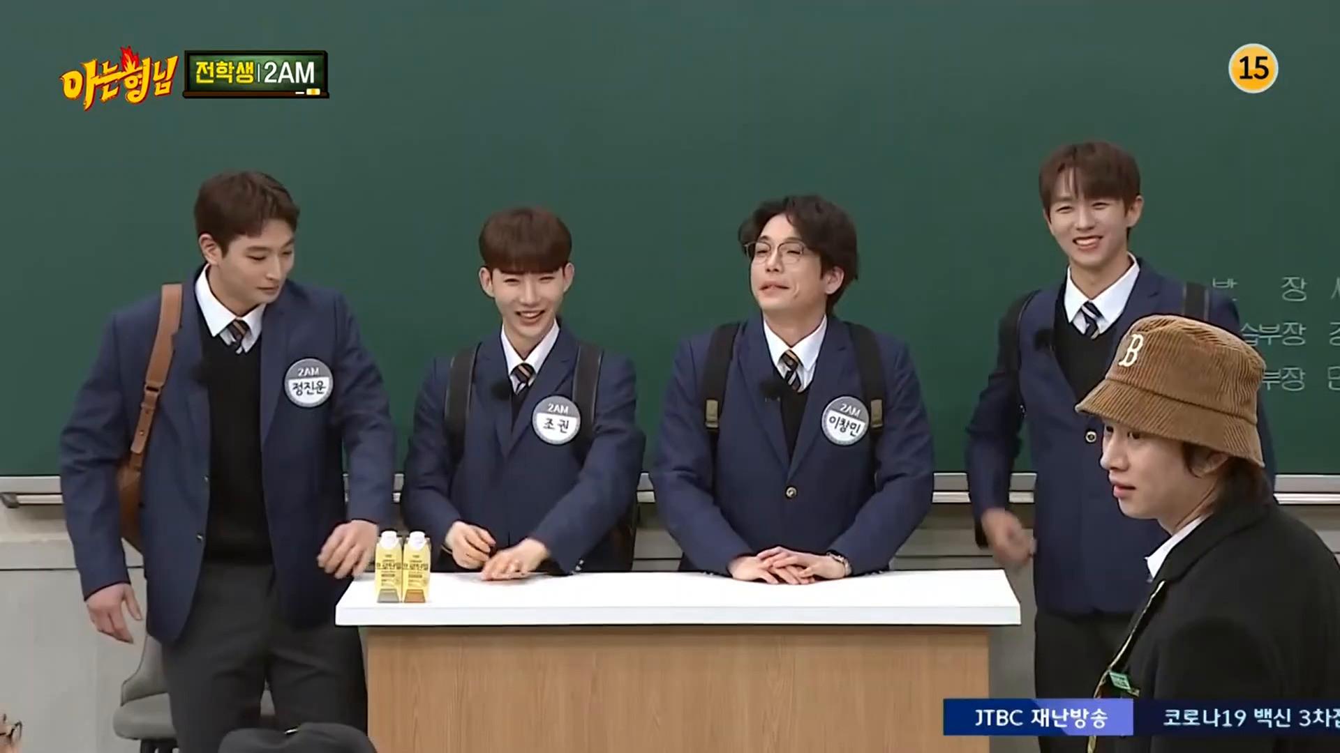 Still from Jeong Jin Woon, Lim Seul Ong, Jo Kwon and Lee Chang Min (2AM)