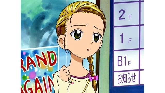 Still from Be careful! Hikari's errand peril is a defeat