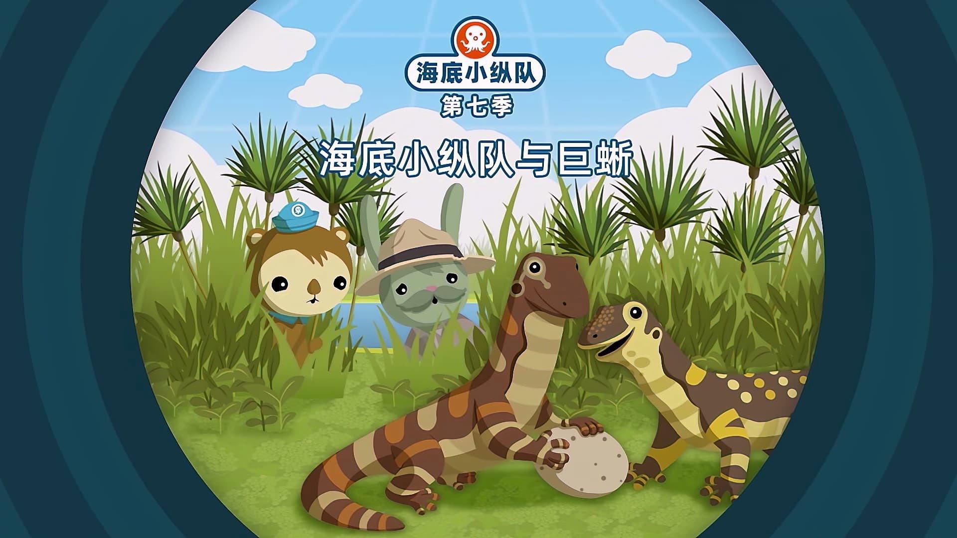 Still from Episode 18