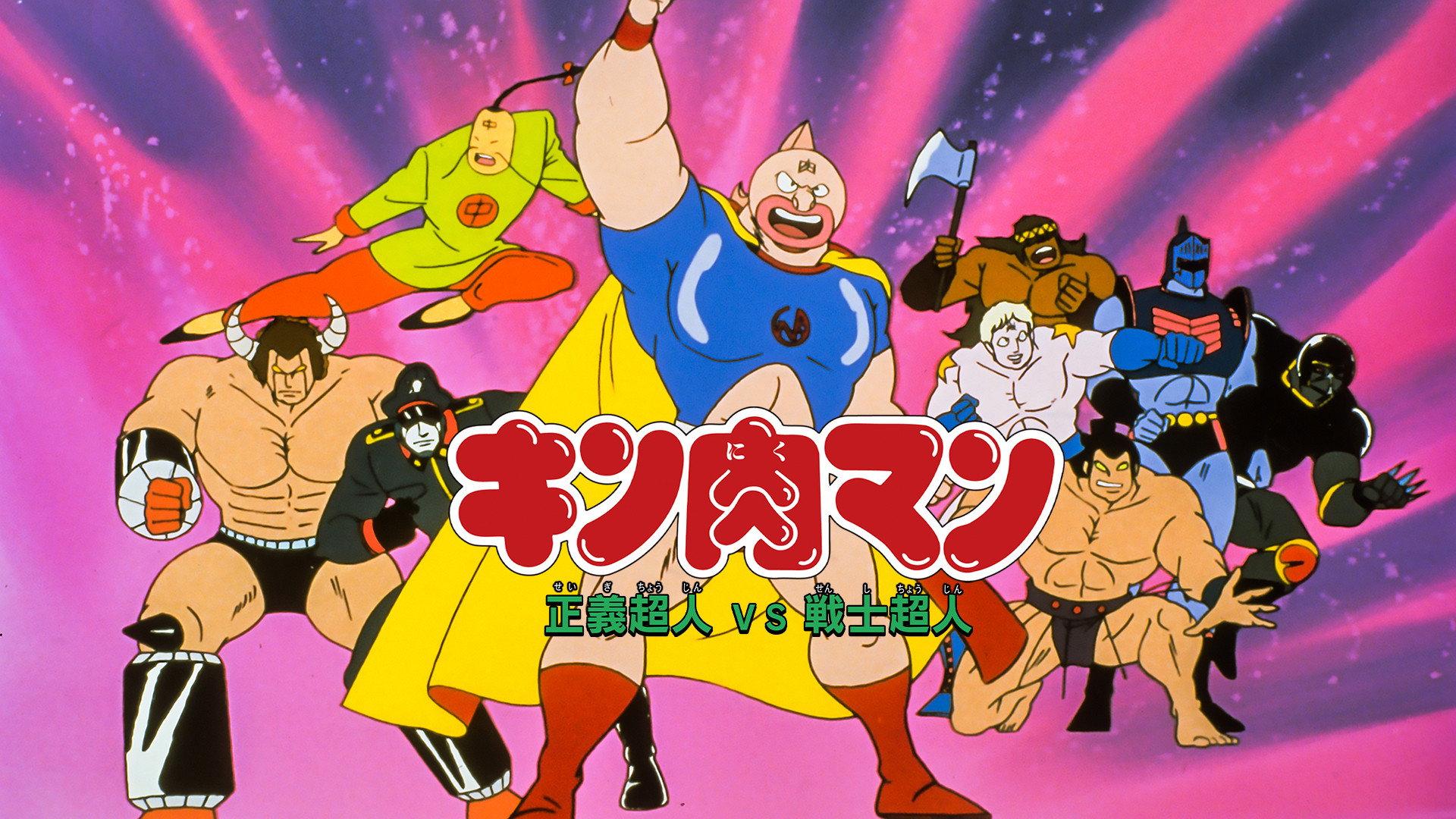 Still from Justice Supermen vs. Fighter Supermen