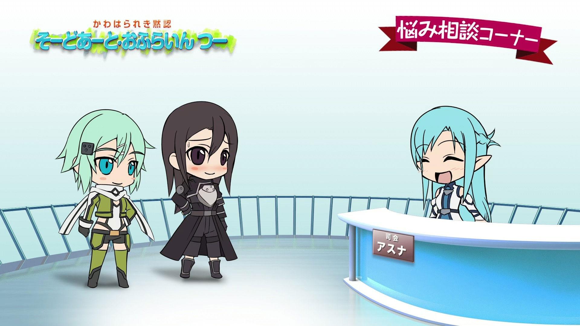 Still from Sword Art Offline II 4