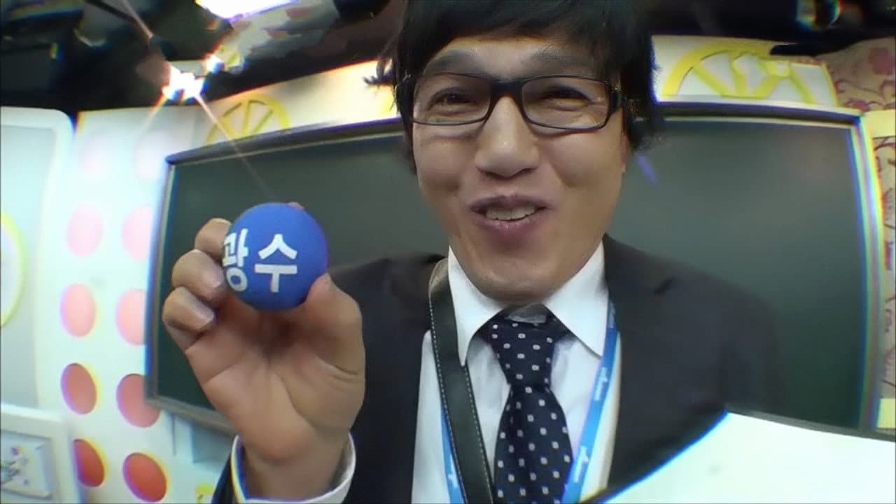 Still from Woongjin Think Big Office