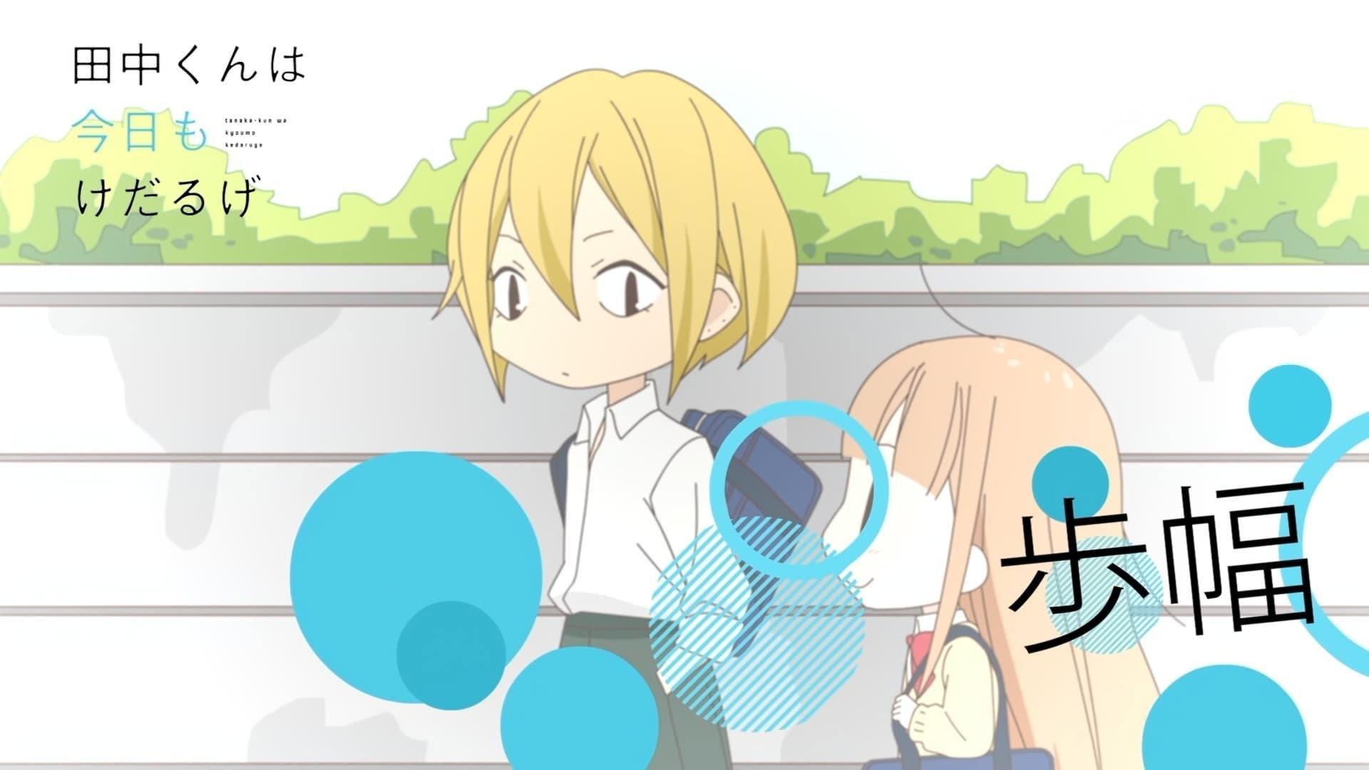 Still from Stride