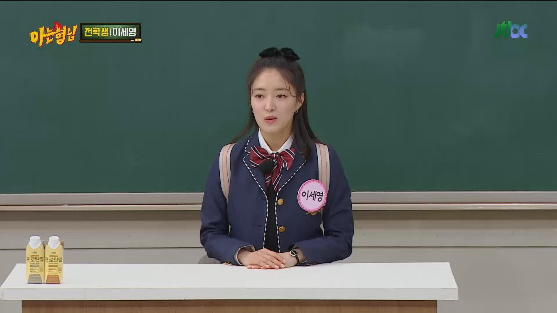 Still from Lee Se Young