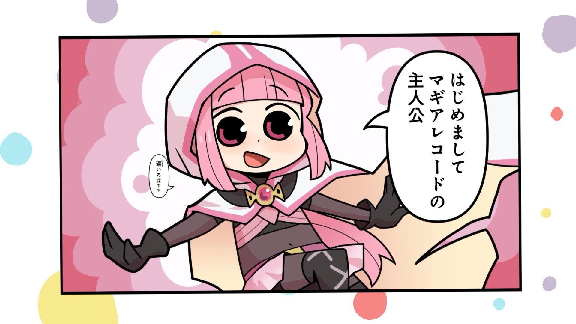 Still from Magi Repo Theater 1