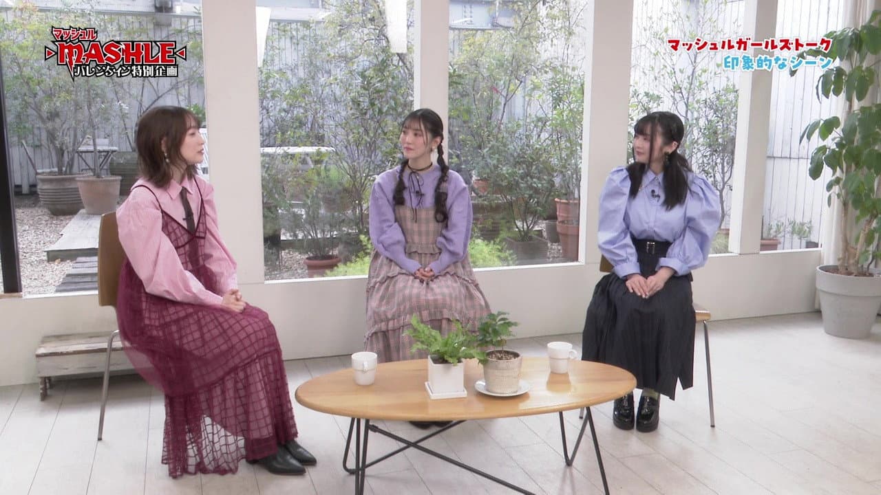 Still from Valentine Party