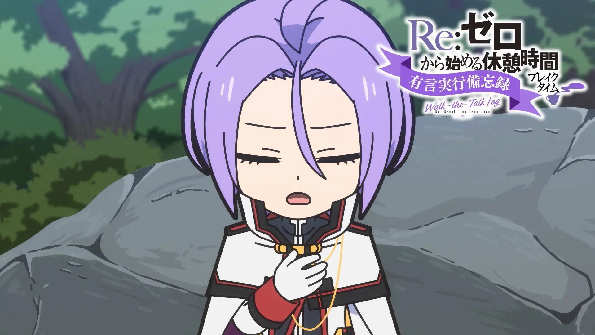 Still from Re:Zero - Starting Break Time from Zero: Promise Keeping Notebook 3