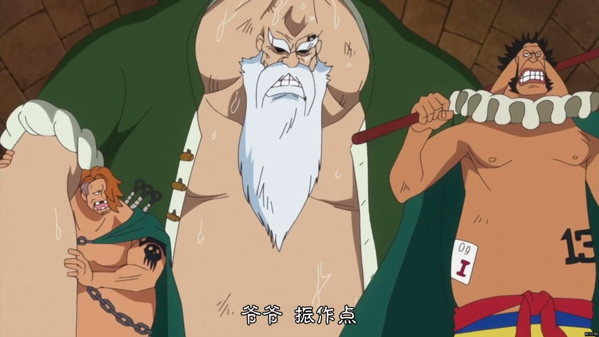 Still from Luffy and the Gladiator of Fate - Rebecca!