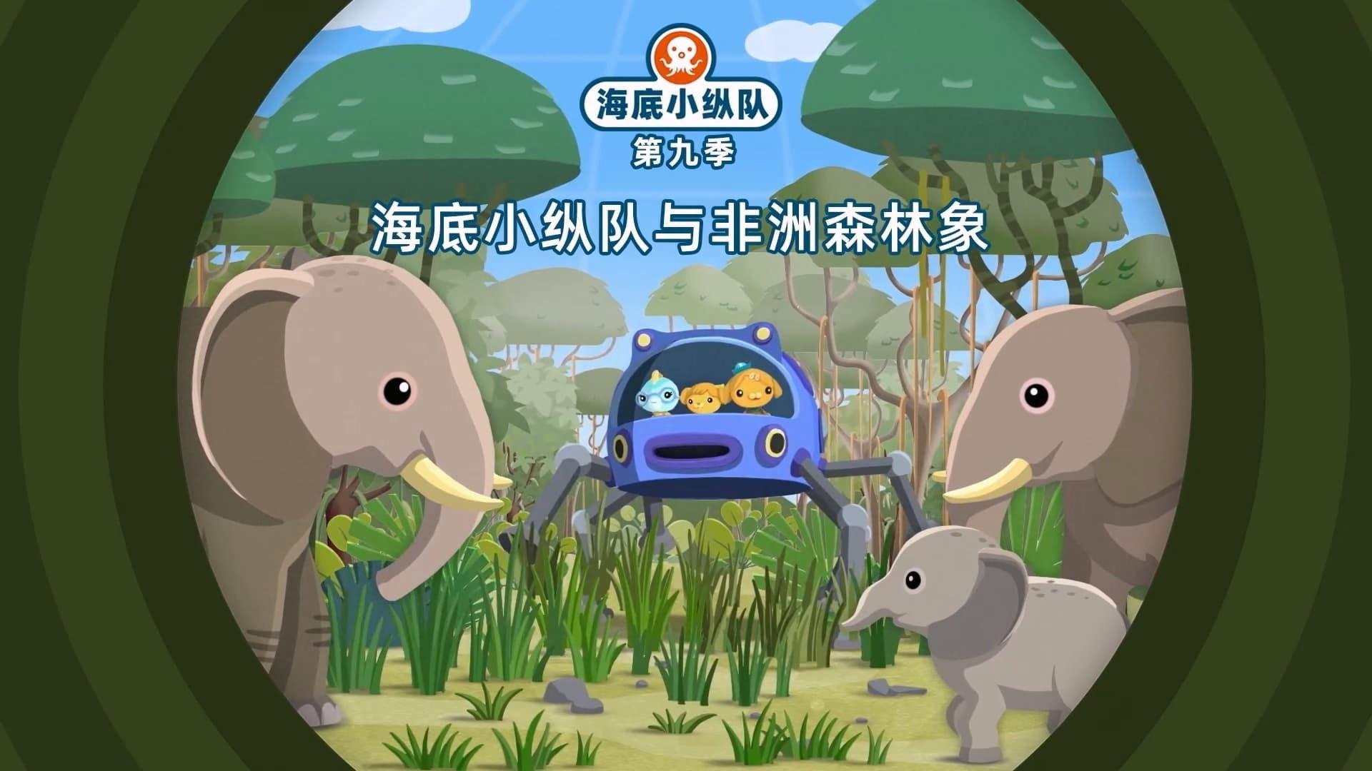 Still from Episode 26
