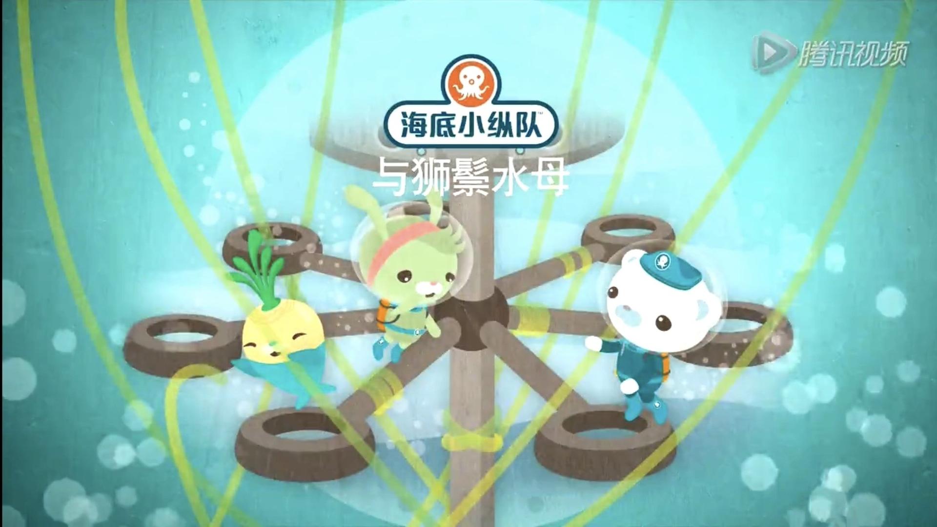 Still from The Lion's Mane Jellyfish