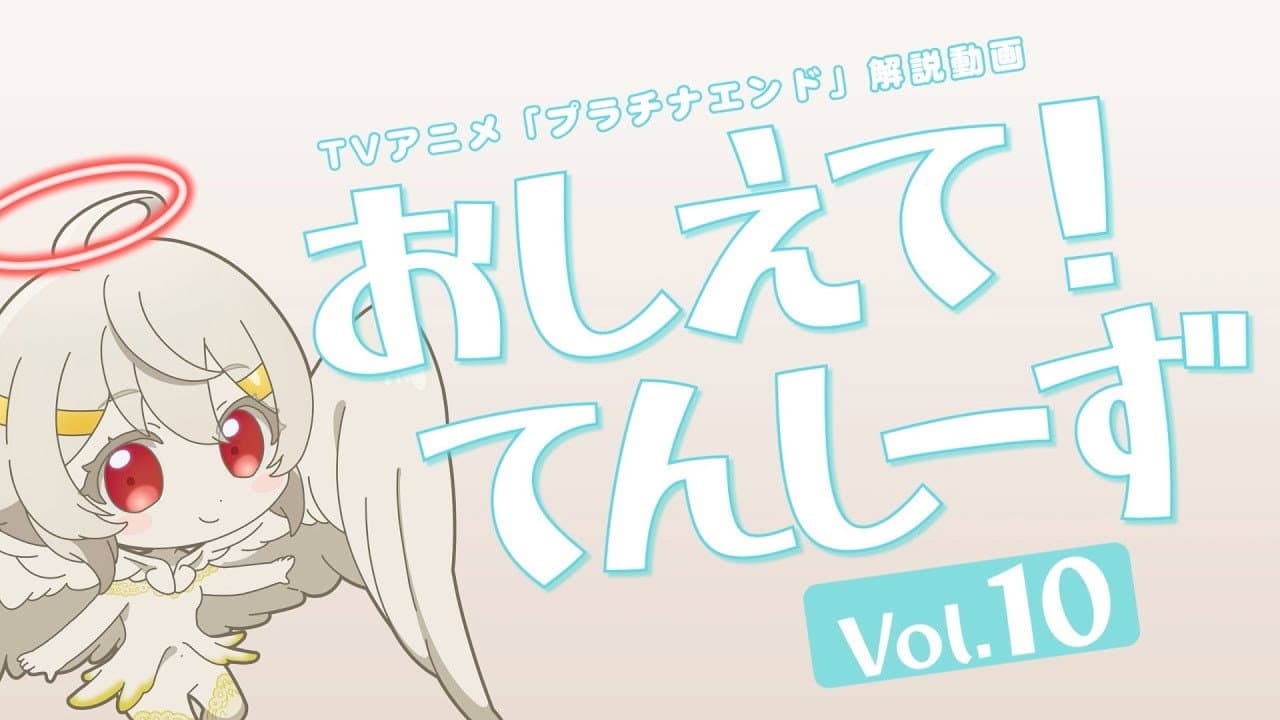 Still from Episode 11