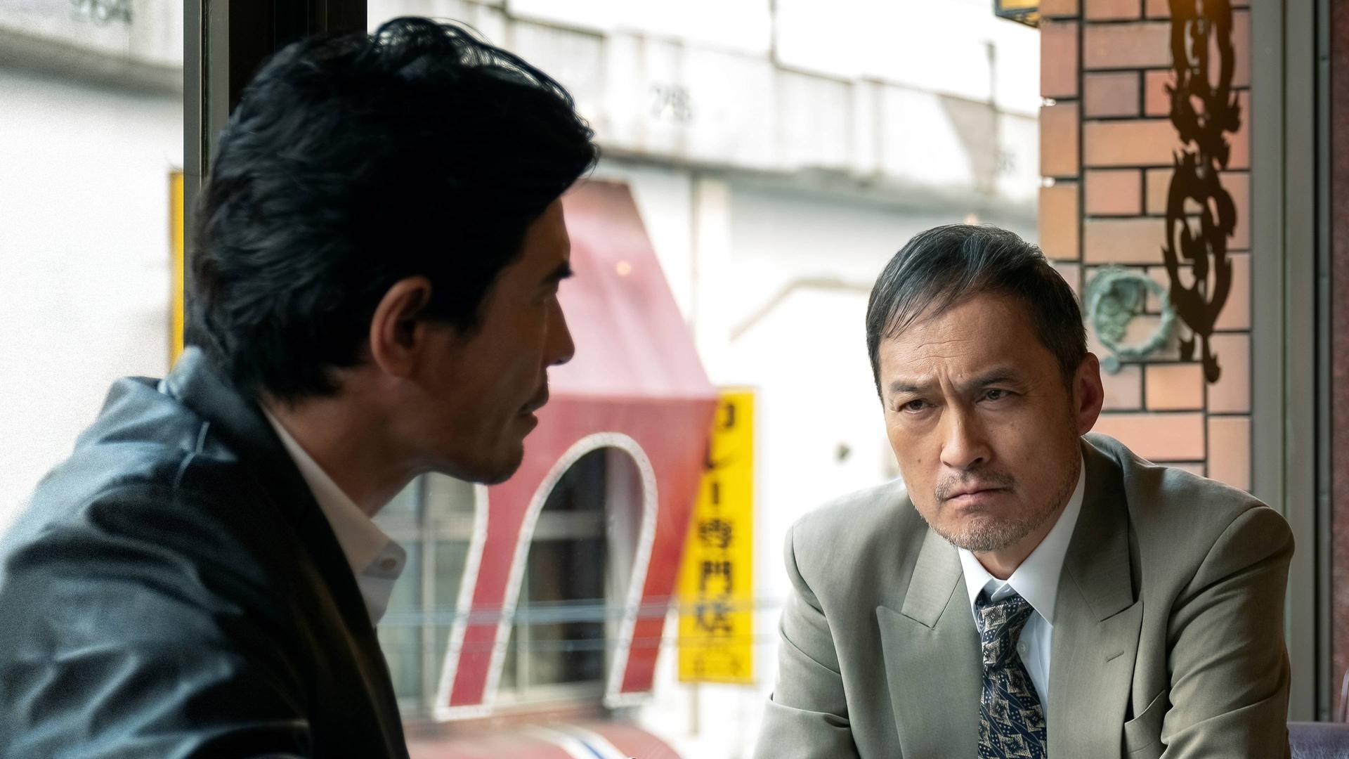 Still from Yoshino