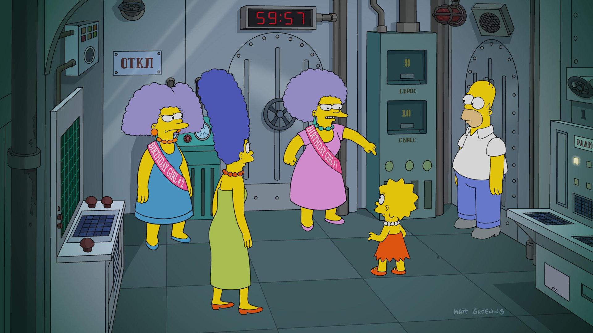 Still from Homer and Her Sisters