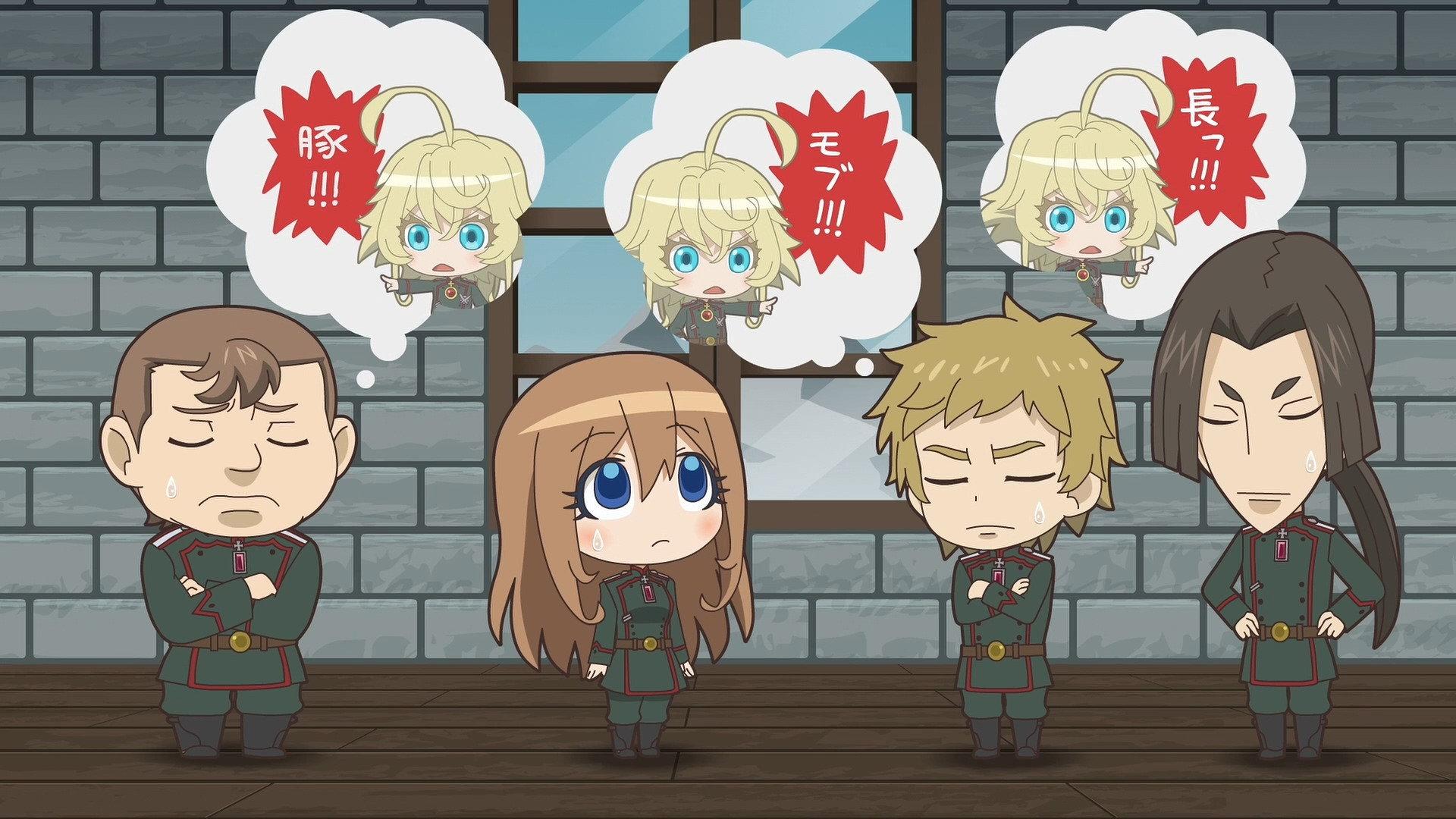 Still from Mini - Episode 05