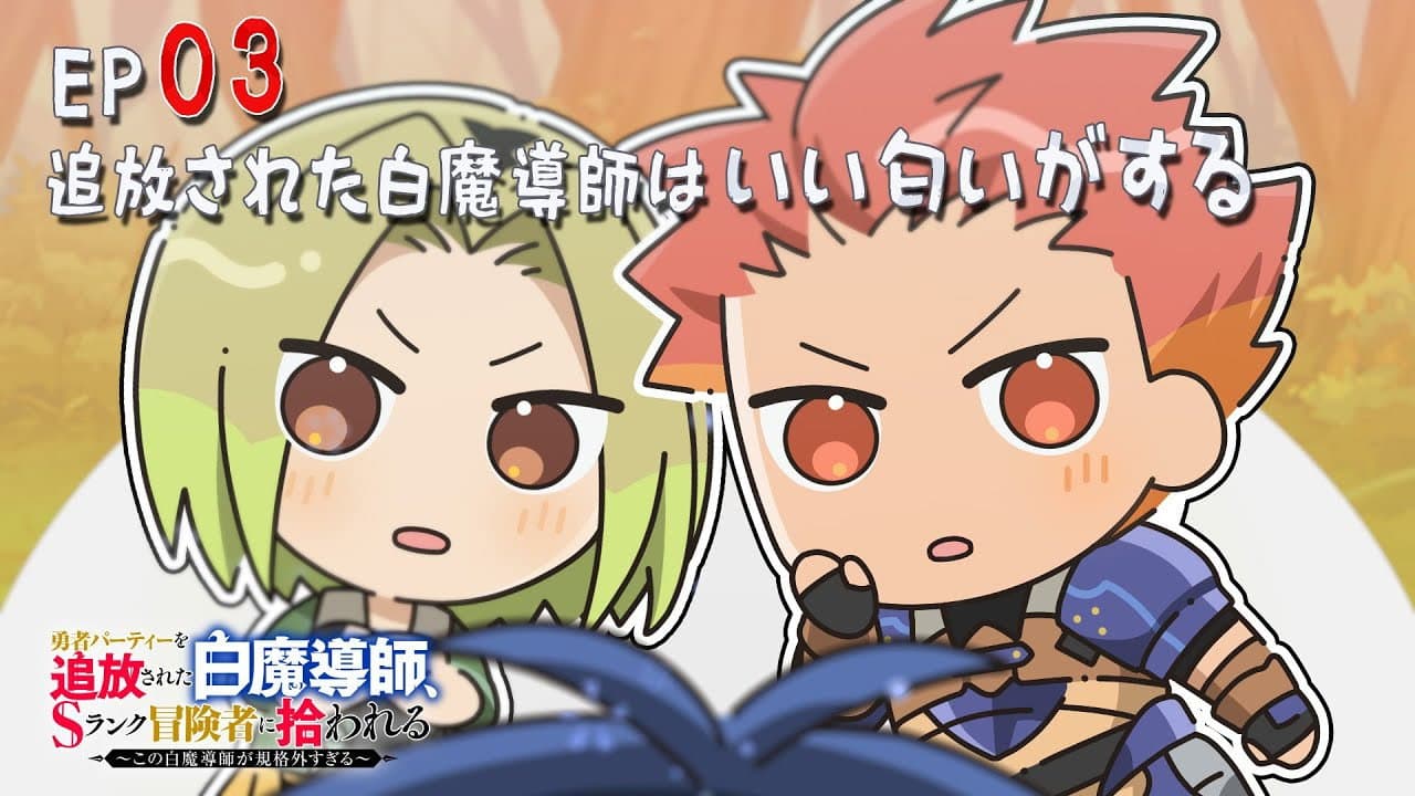 Still from Mini Anime #03