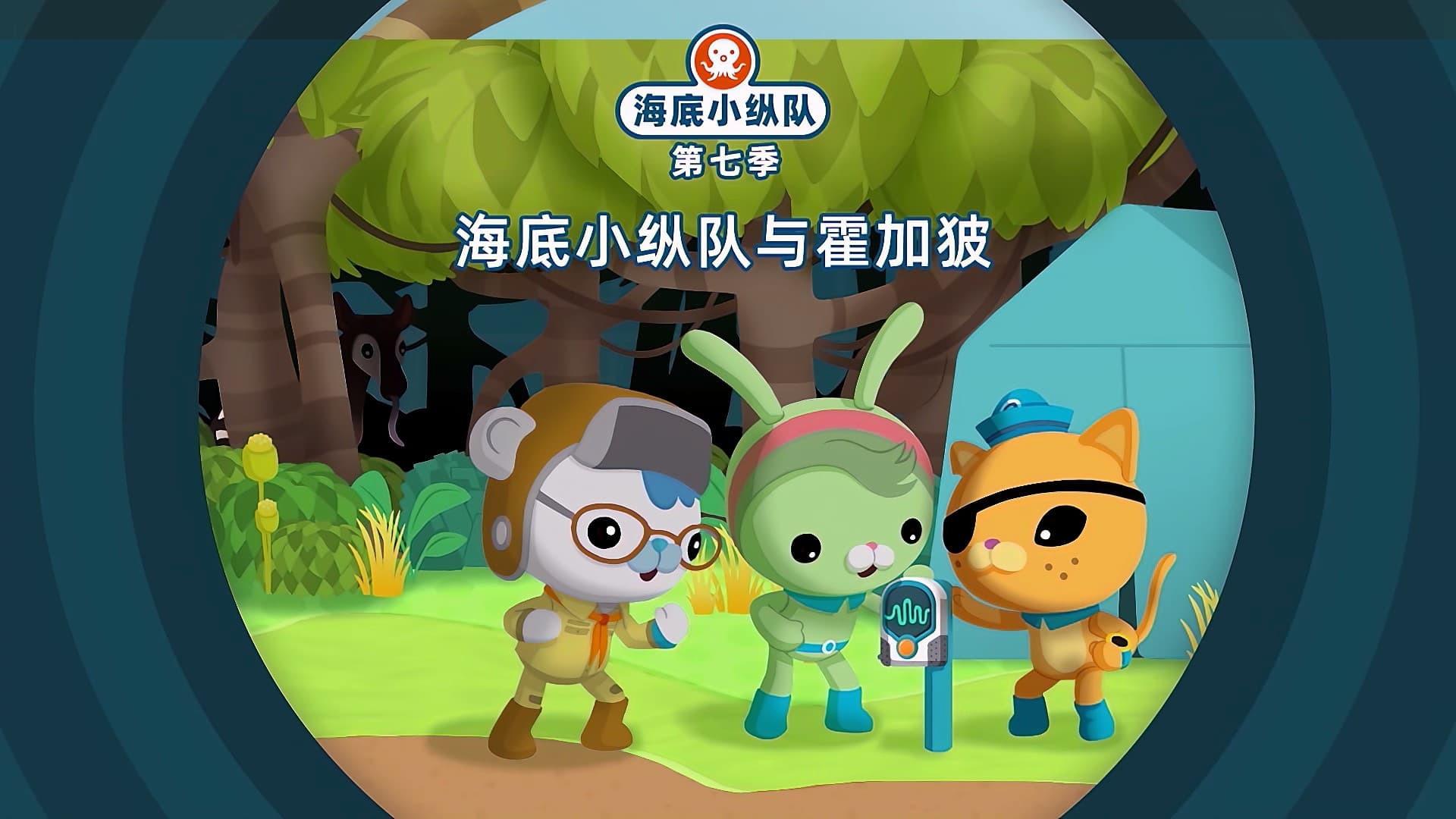 Still from Episode 6