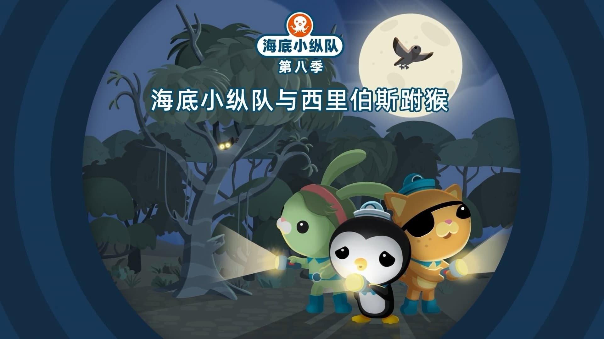 Still from Episode 17