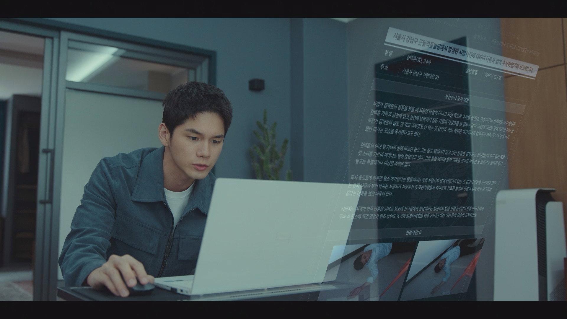 Still from Mystery X