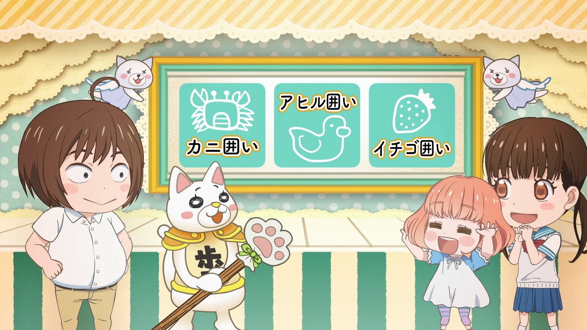 Still from Moving Meow Shogi: Mr. Nikaidou's Fluffy Shogi Class (7)