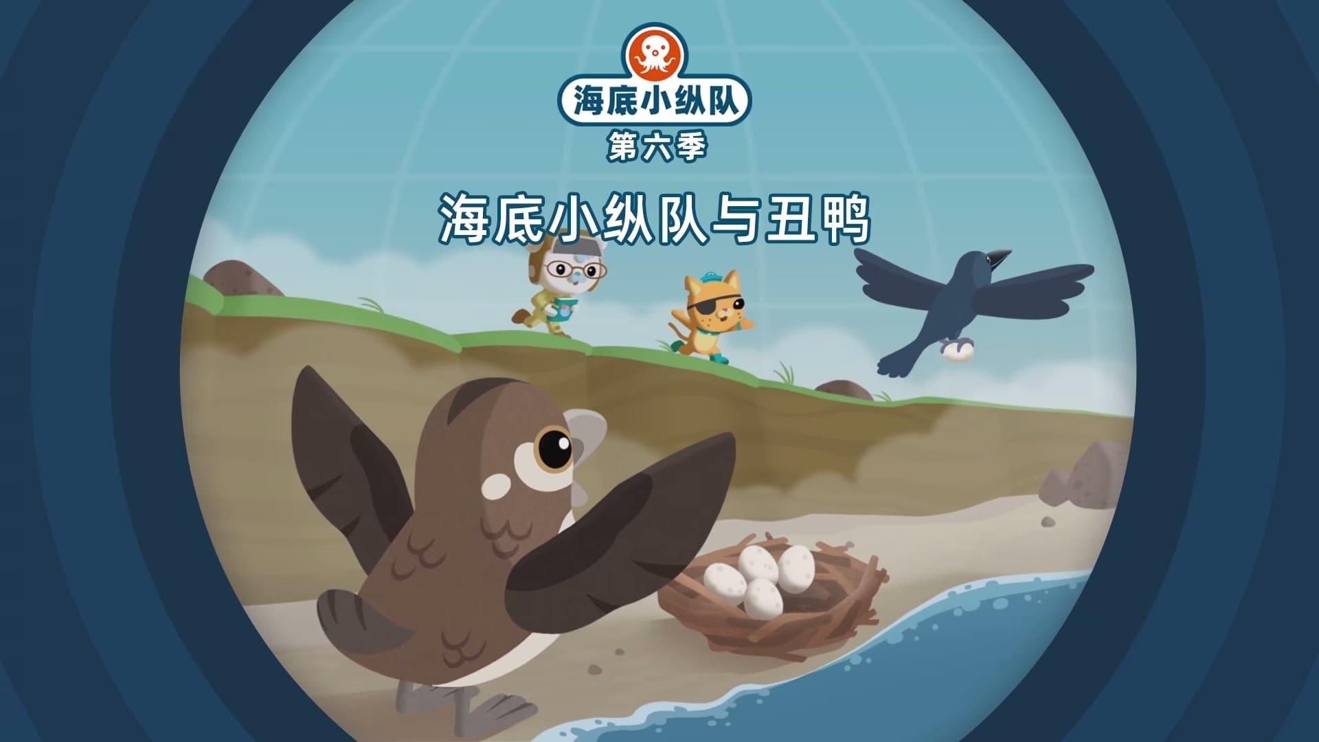 Still from Episode 12