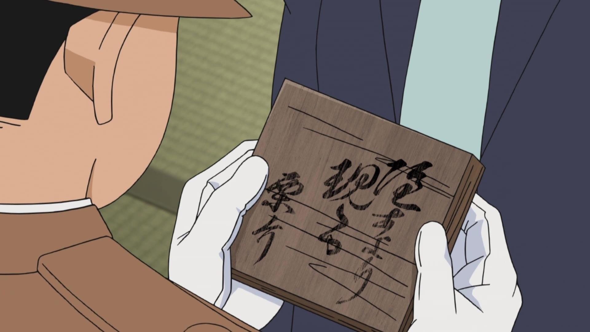 Still from The Antique Tray Can't Be Hidden (3)