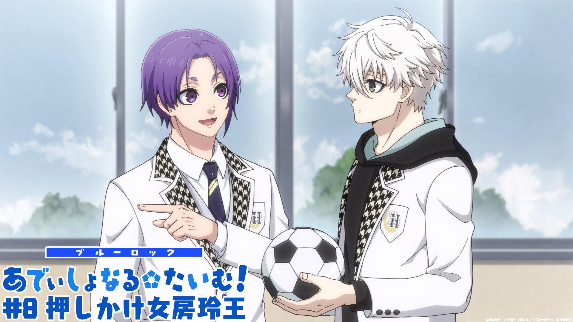 Still from Additional Time! #8: Wife Material Reo