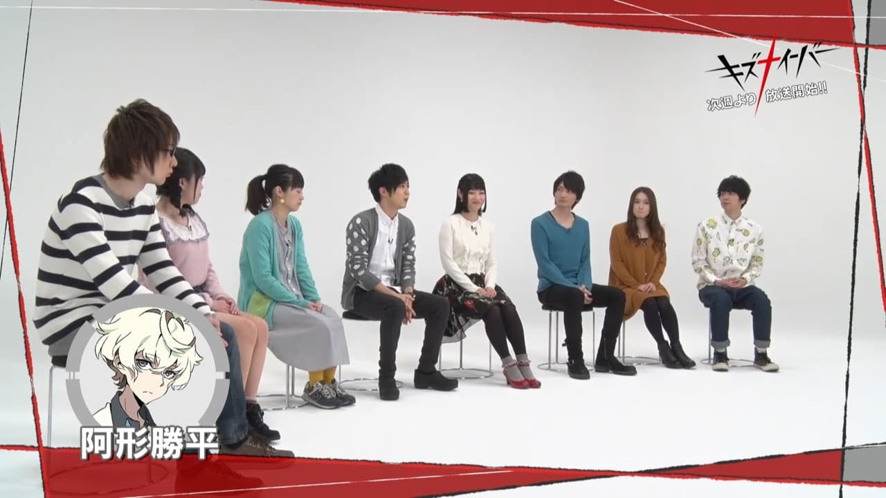 Still from Pre-Broadcast Special