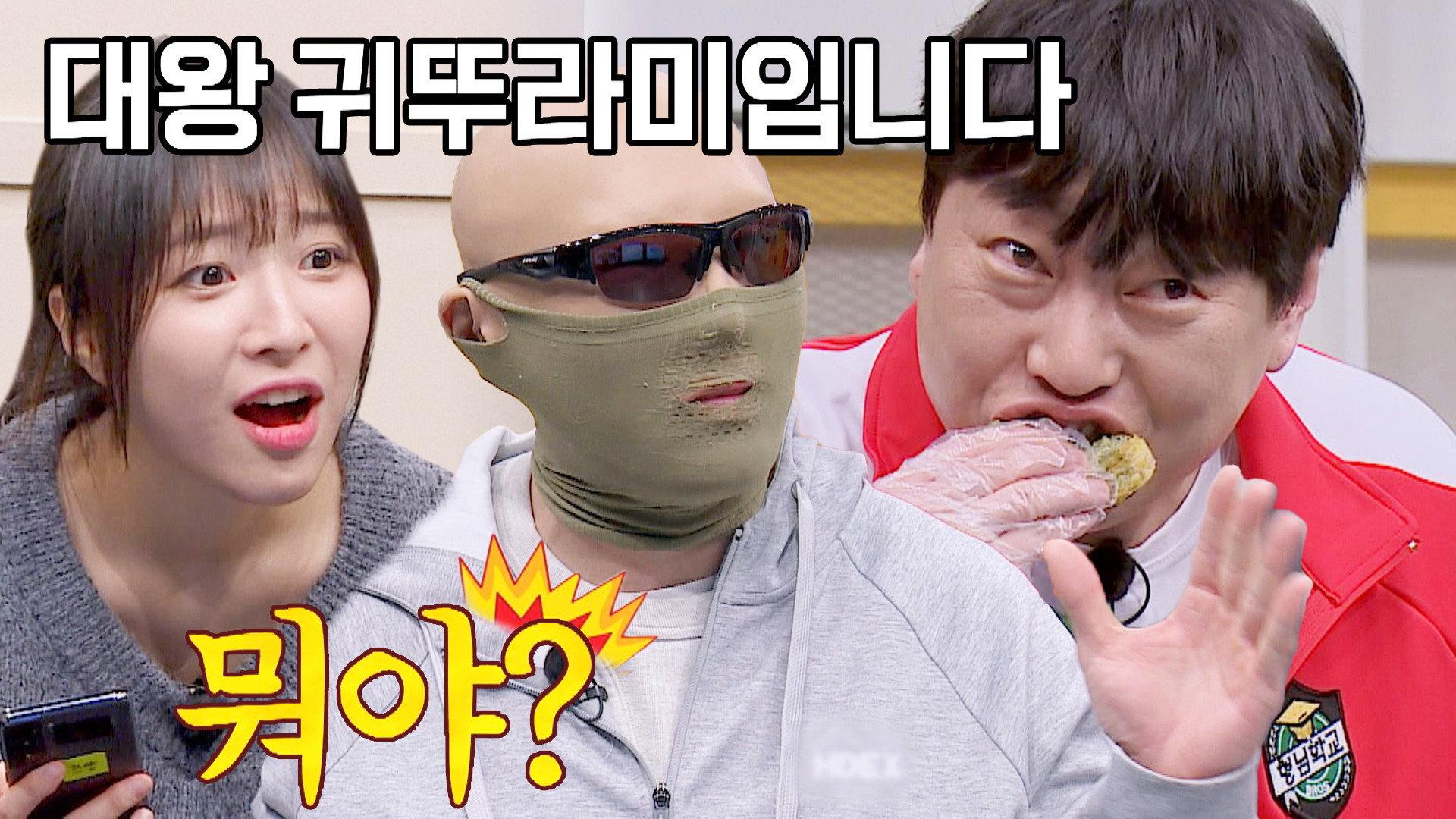 Still from Kim Gye Ran, Shim Euddeum, Syuka, Tzuyang