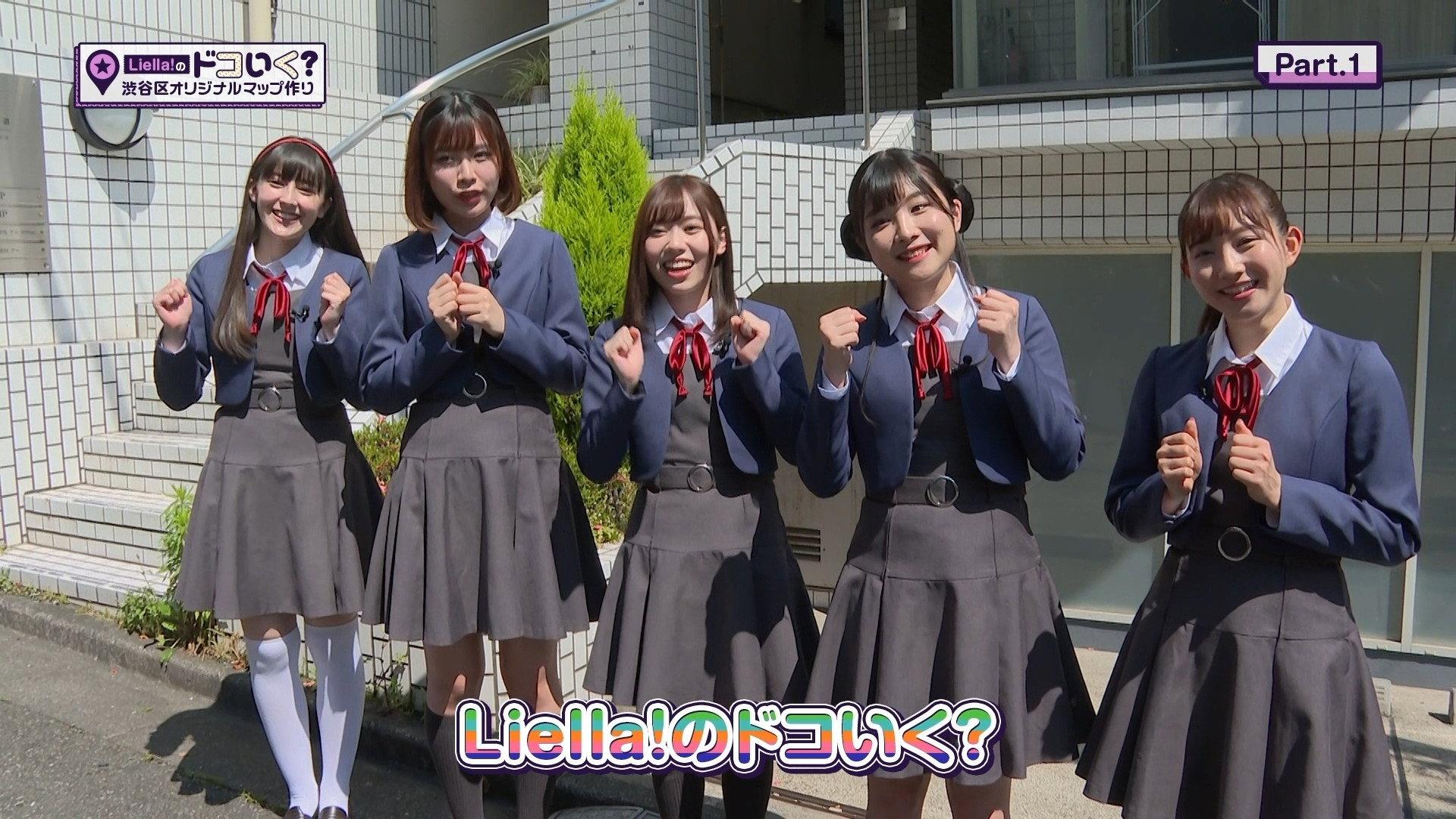 Still from Liella no Uta 3