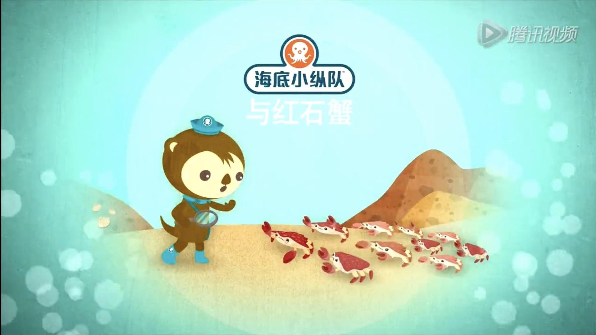Still from The Red Rock Crabs