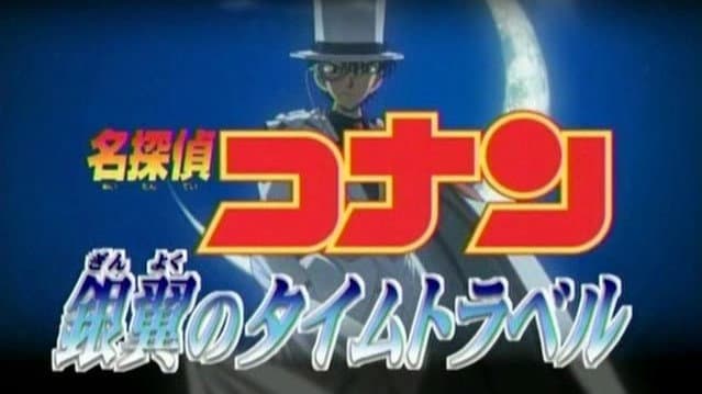 Still from Time Travel of the Silver Sky