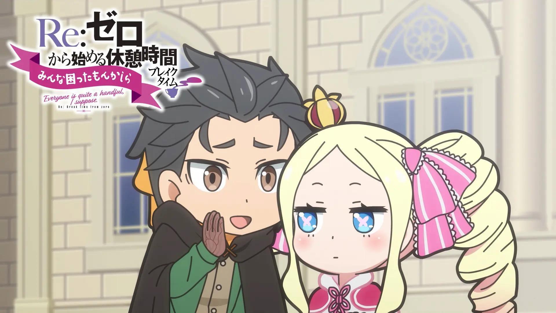 Still from Re:Zero - Starting Break Time from Zero: Everyone Is Quite a Handful, I Suppose 1