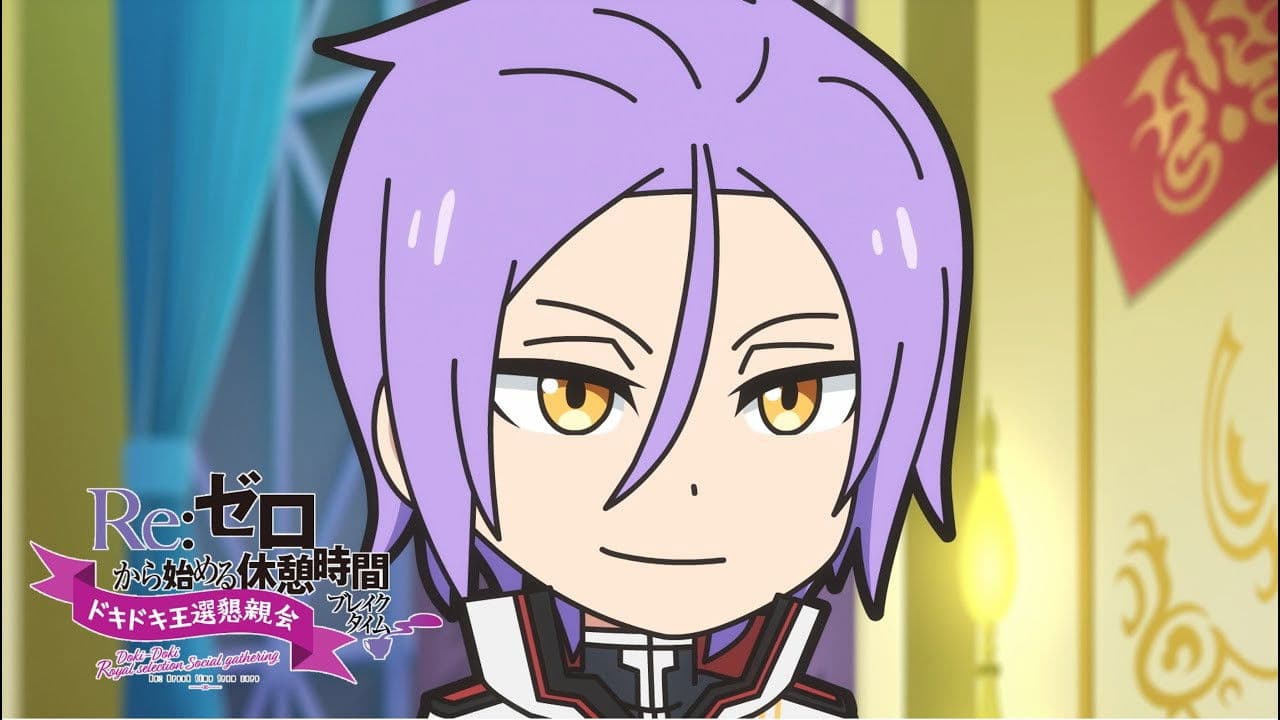 Still from Re:Zero - Starting Break Time from Zero: Doki-Doki Royal Selection Social Gathering - 2